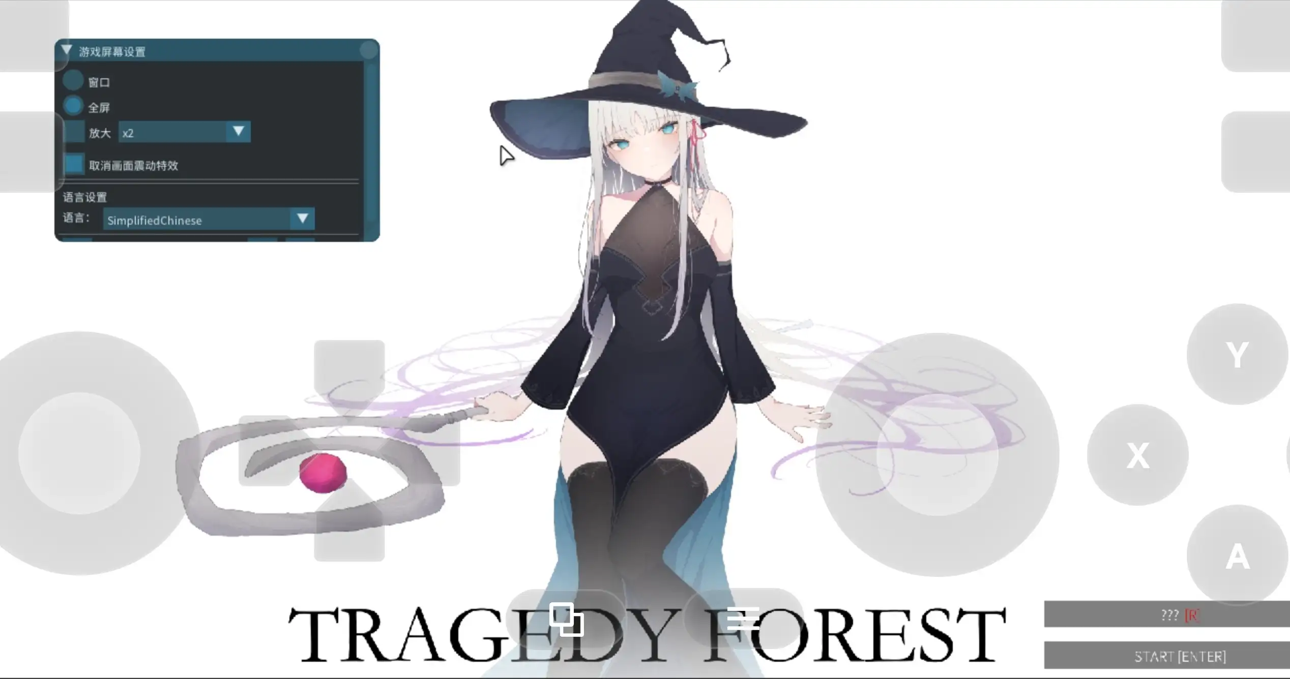 【ACT/中文/动态】悲剧之森 v1.6.3.1 官方中文版 [1+548M][百度盘]
