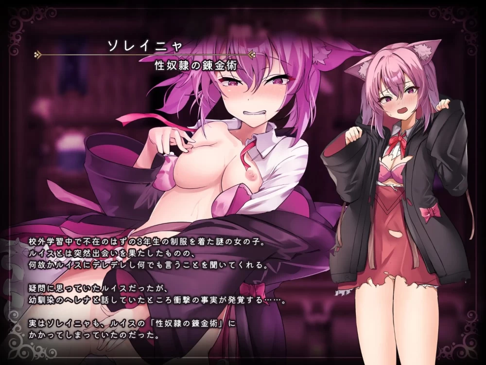 [更新PC/RPG/汉化] 魔法学校的失败炼金术士 魔術学校の落ちこぼれ錬金術師 v2.0 回想 [1+3.5G][百度盘]