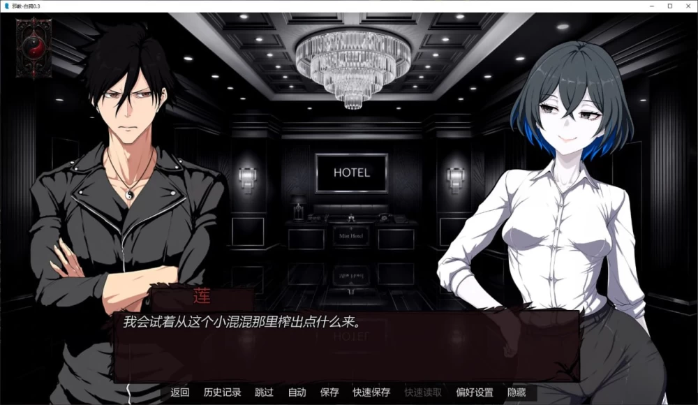 邪教-白鸦 Cult: White Raven v0.3 AI汉化版【PC+安卓】 [1+2.5G][百度盘]