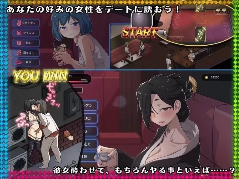 [安卓直装/PC/官中/动态/NTL] 极道无赖:横滨按摩店篇+DLC ver_1.9.11 [1+2g][百度盘]