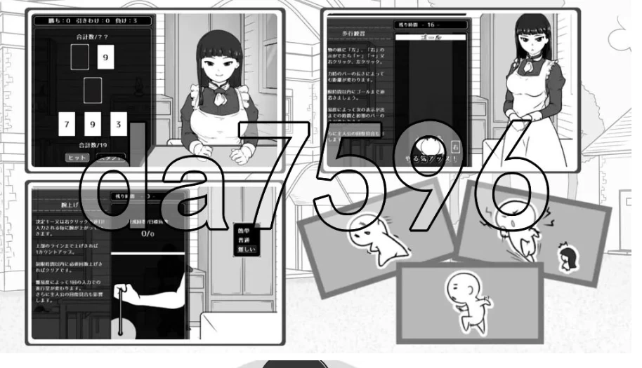 pc在别馆与女仆的疗养生活 離れでメイドと療養性活 AI汉… [1+76m][百度盘]