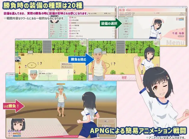 【PC/汉化版/RPG游戏/手绘/1.9GM】小镇的转校生/四季村的大津猛/乡村小镇探索/志高村的大毛(しこ村のおッーモ) 云翻汉化版 手绘RPG游戏&补+1.9GM