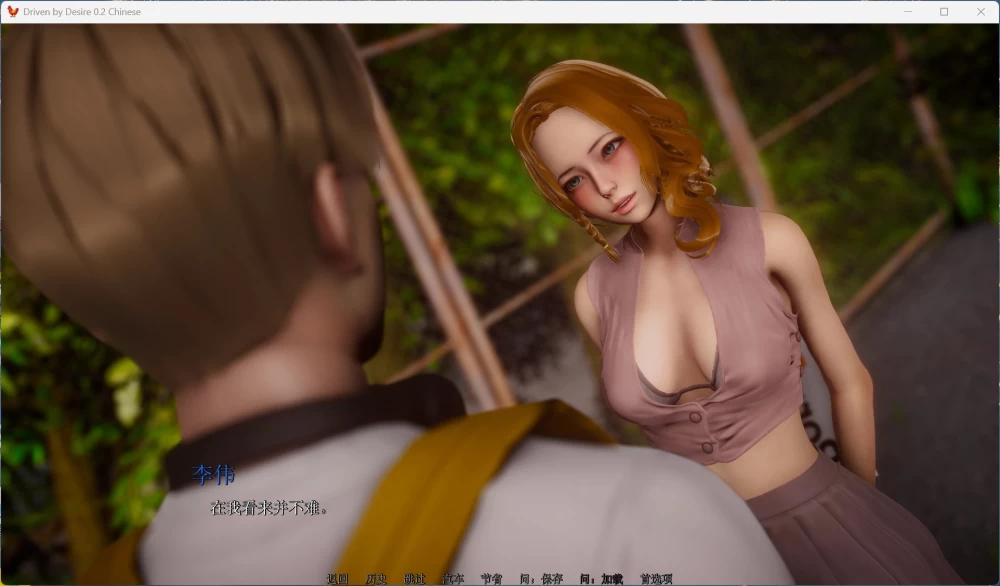 亚洲风SLG动态 欲望驱动 v0.2【安卓+PC】官方中文版【4.1G】 [1P+4.1G][百度盘]