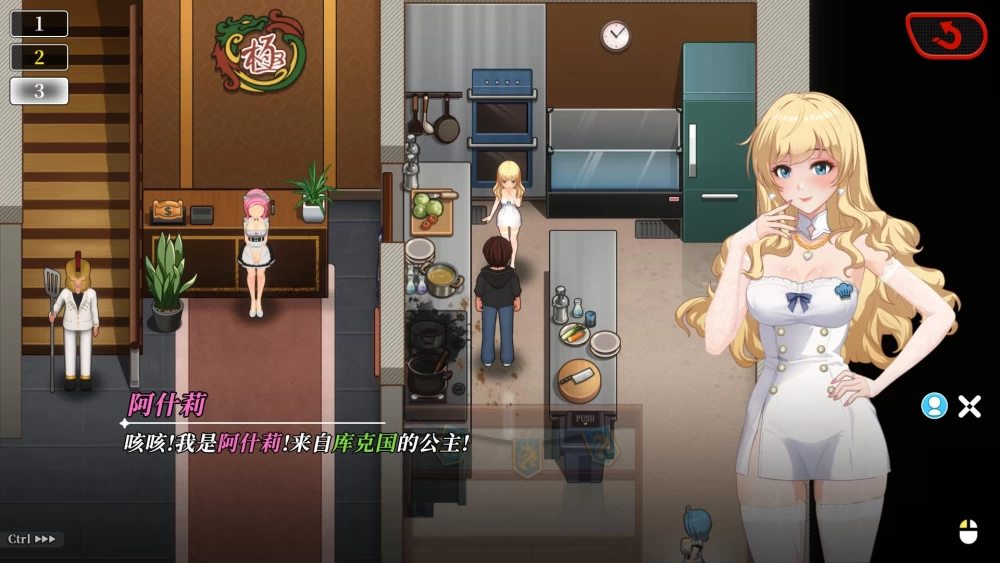 互动SLG动态 PC幸福岛幻想 V1.0.5 官方中文正式版+存档8.9G [1P+8.9G][百度盘]