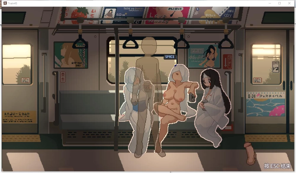 【SLG】45号电车 Train45  官方中文步兵版+全cg存档 v1.0.6.3 [1+1.53G][百度盘]
