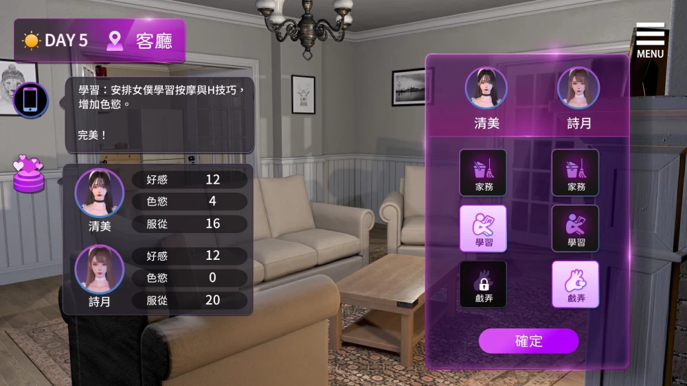 【互动SLG动态】PC姊妹的侍奉 官方中文步兵DEMO版/3G [1P+3G][百度盘]