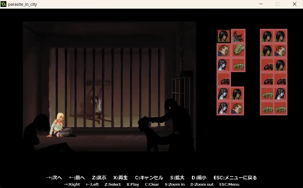 【ACT/动态】寄生都市 v1.03AI汉化 [1+150M][百度盘]