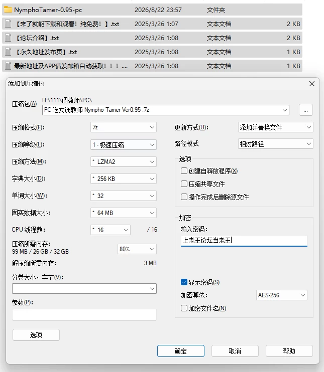 PC+安卓/AI汉化/调教/后宫/更新 痴女调教师 Nympho Tamer Ver0.95 [2+3.95G+3.91G][百度盘]