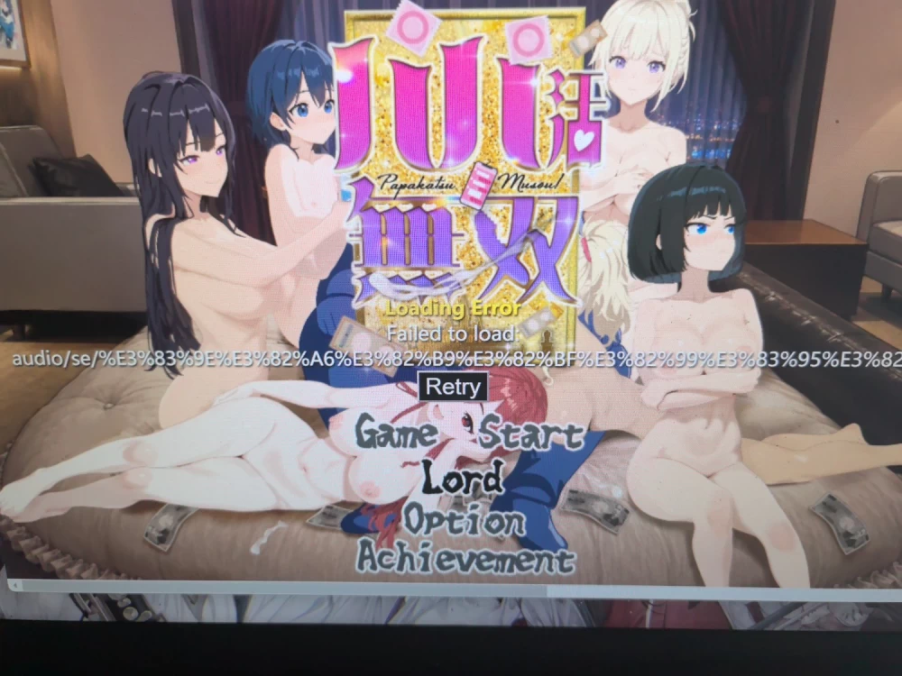 【PC】爸爸活无双 ~ パパ活无双 ~v26.08.21+汉化 [1P+3G][百度盘]