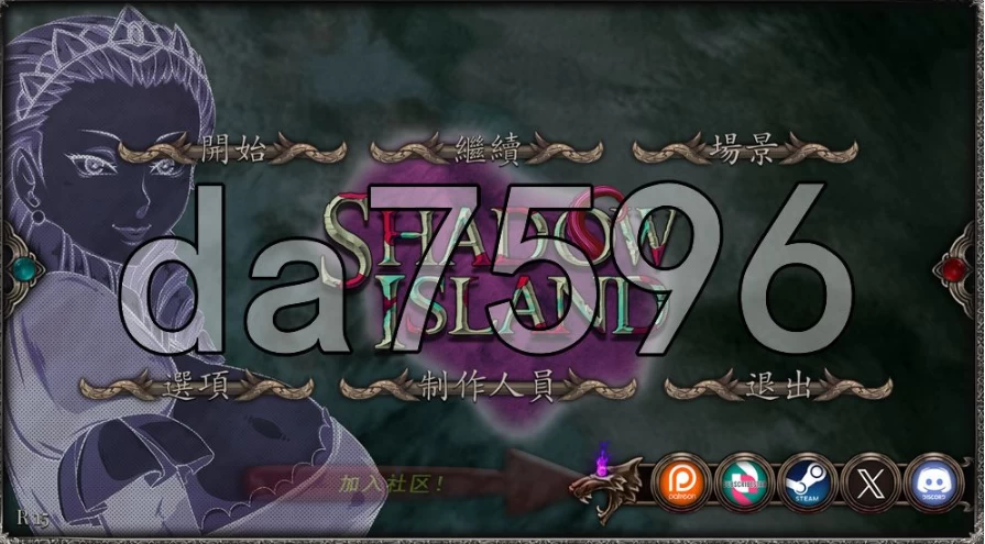 暗影之岛 Divimera Shadow Island Ver R15a PC+安卓 官中步兵版+作弊码 [1+3.51g][百度盘]