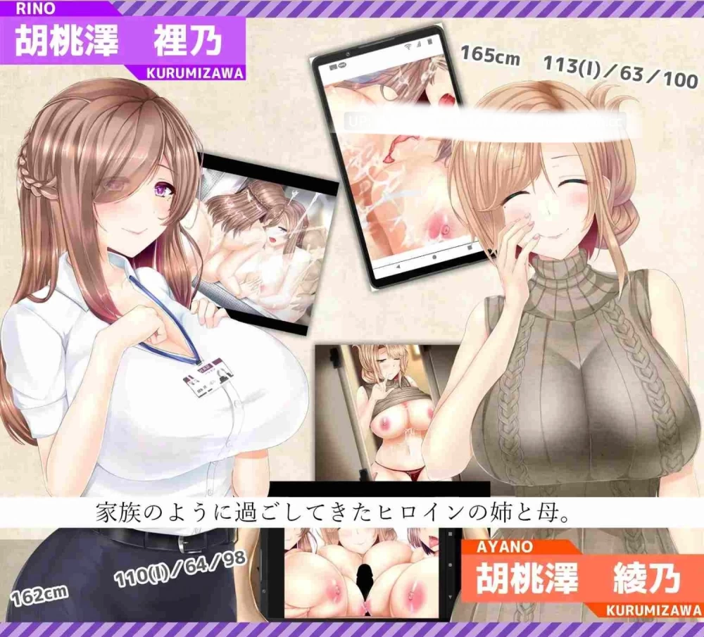 pc[RPG汉化NTR]NTRレRPG 堕落女友 ～请告诉我只有我的你变为真正女人的理由v1.05 [1+1.5G][百度盘]