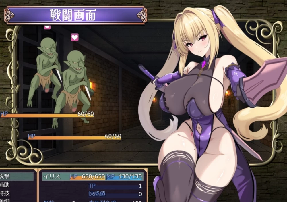 【pc】我才不会在区区色情地下城里输给别人然后享受变态的快感呢Demo Ver 1.0.0 机翻 [1+1.3g][百度盘]