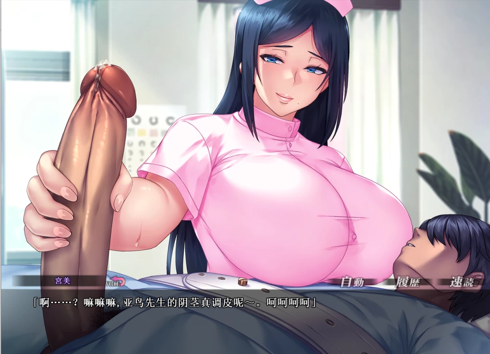 【PC】姦禁病房～大馒头银荡护士的OO看护记录~+官中+无码 [1P+2.5G][百度盘]