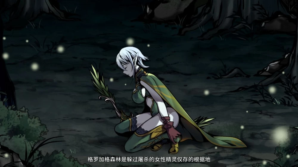 【PC】更新[ACT/沙盒/动态] H版饥荒 黑暗之地编年史：堕落精灵v0.462中文步兵 [1+661M][百度盘]