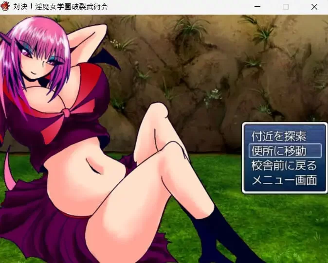 [RPG汉化PC]膨体・膨腹・肥满化・爆裂（喜剧）享乐游戏双… [1+1.5G][百度盘]