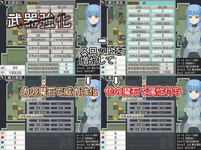 【RPG】【换装骑士 -True Knight’s Refrain-】MTool汉化版 [1+1.1G][百度盘]