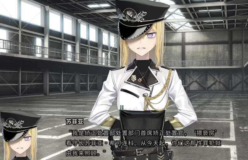 变态监狱1.0.2官方中文版+DLC【PC+安卓模拟器+日系爆款ADV+全… [1+6.58GB][百度盘]