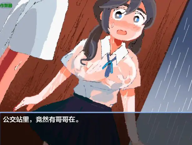 【PC/安卓/AI汉化/日系/RPG游戏/590M】青叶的秘密日记 (青葉のひみつの日記) Ver1.0 AI汉化版+ PC+安卓+日系RPG游戏+590M