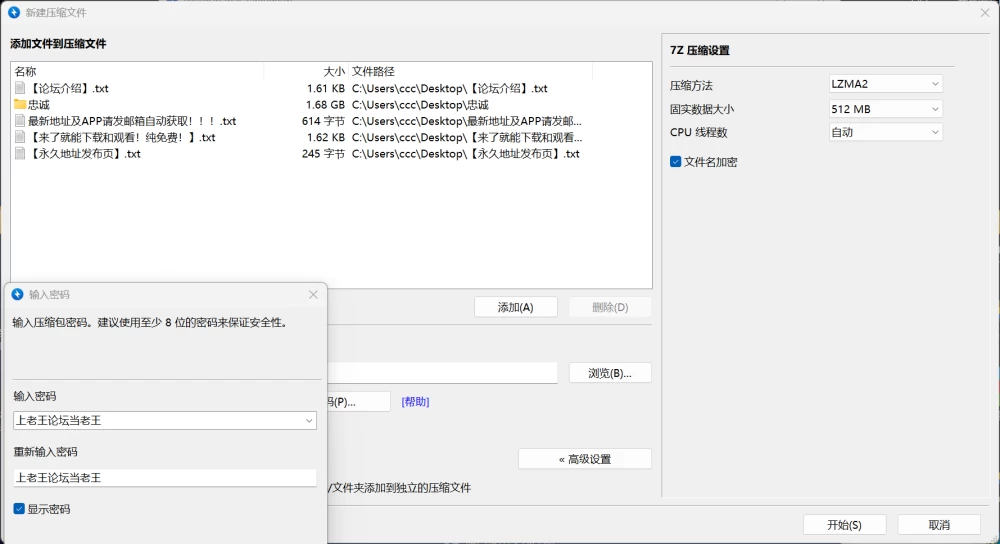 [双端亚洲风SLG/动态]忠诚的妻子[v0.58]AI汉化版 [1+1.55G][多种下载方式]