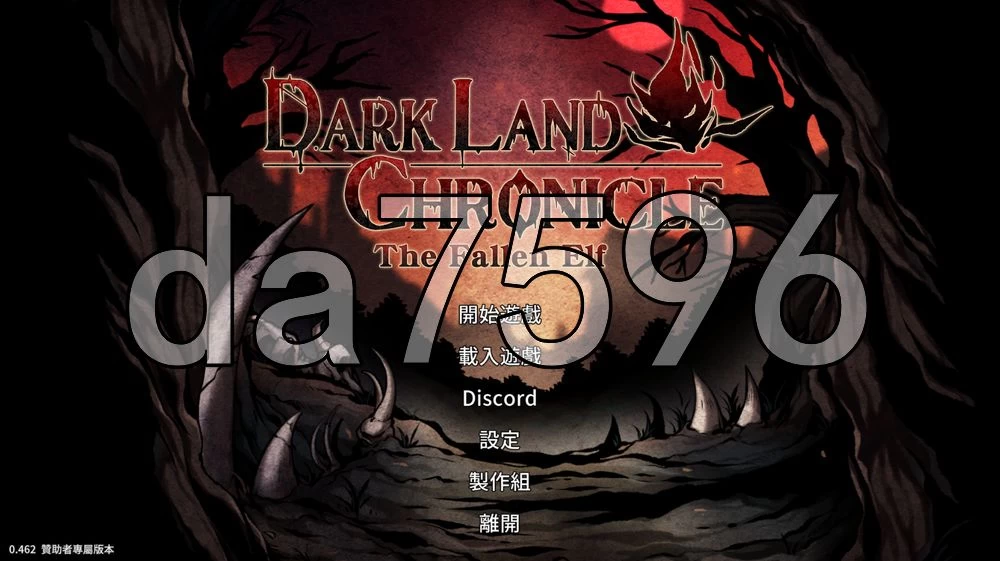 [亚洲风ACT/更新]黑暗之地编年史堕落精灵 H版饥荒v0.462官中步 [1+2.60G][百度盘]