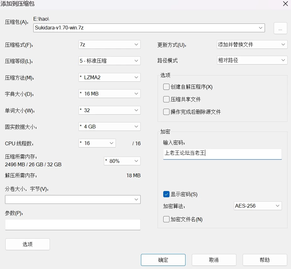 [自行打包][PC官中汉化SLG]破绽百出！~与阿姨和表妹的同居生活~V1.70 [1+4G][百度盘]