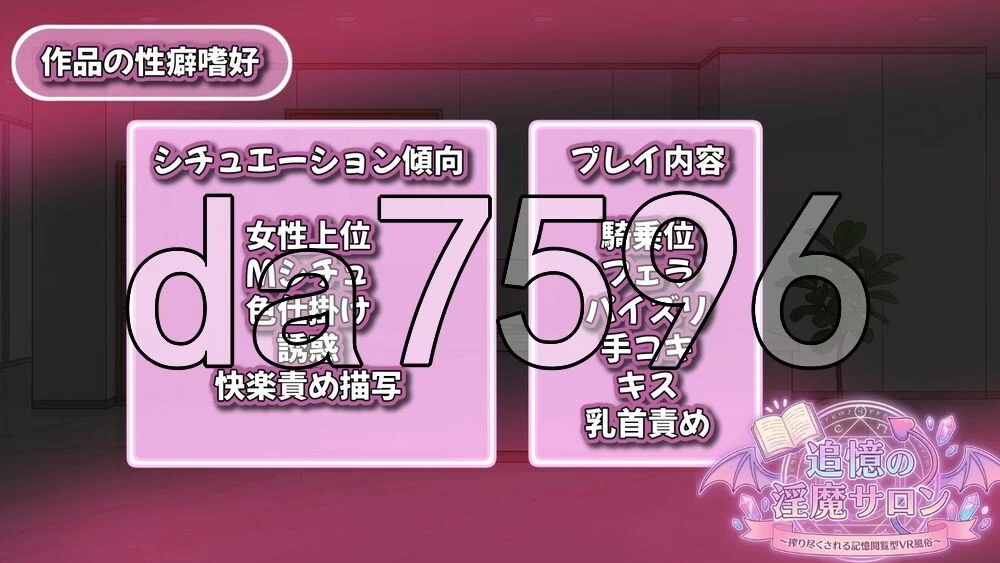 [日式RPG/新作] 追忆的淫魔沙龙 v1.02 PC+安卓 内嵌AI汉化版+… [1+2.80G][百度盘]