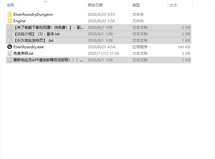 [日式3D/新作] 精灵锻造厂 Elvenfoundry v26.06.09 官中步兵版 [1+4.70G][百度盘]