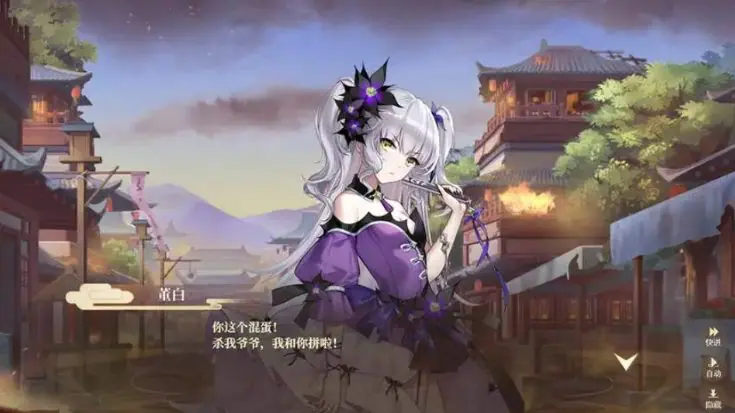 【PC/SLG/中文/1.2G】幻想曹操传2 ver1.231105.1 包含幻想曹操传1 豪华中文语音版+卡片SLG游戏+补+1.2G