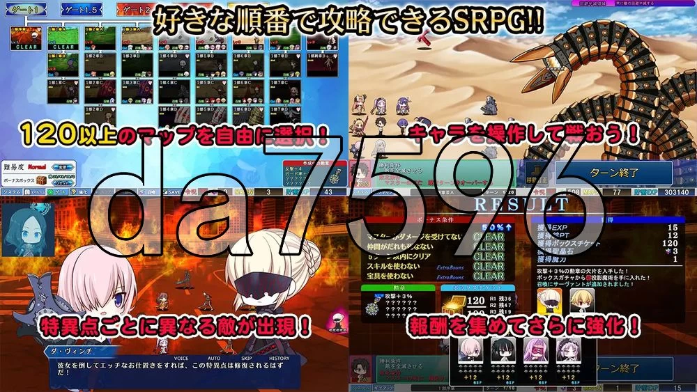 [日式RPG/新作] 冠位指定战记 Grand Order 戦記 v1.02 生肉版 [1+2.80G][百度盘]