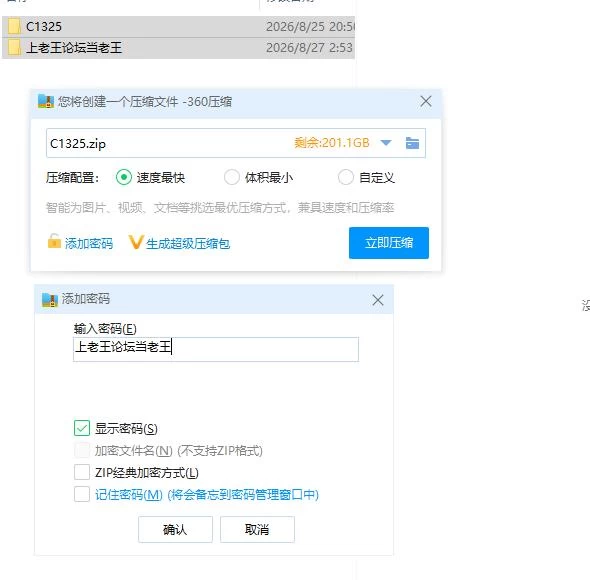 pc不朽回忆 外传 イモータルリコール 外伝 生肉版 [1+187m][百度盘]