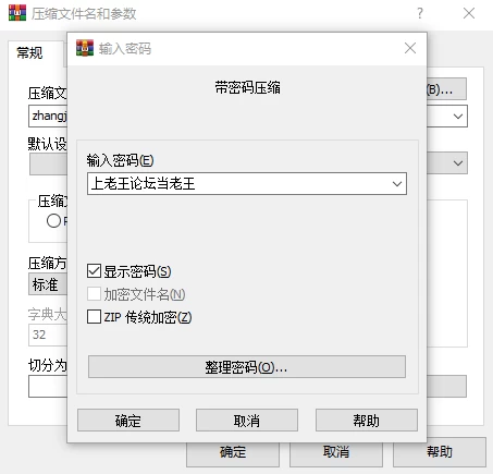 [日式3D/更新] 冷绽放 Cold Bloom v26.08.13 官中步兵版 [1+4.30G][百度盘]