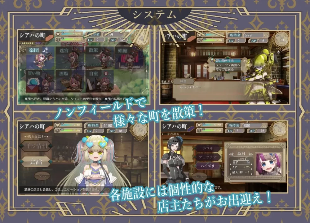 [PC/RPG/巨乳]杂技天使艾丝特 曲芸の天使エステル v1.0 AI汉化 [1+2.08G][百度盘]