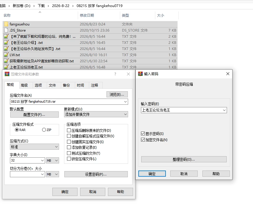 PC/SLG推荐【互动】放学后的按摩～在他不知情中被融化 [1+解压前1.3GB][百度盘]