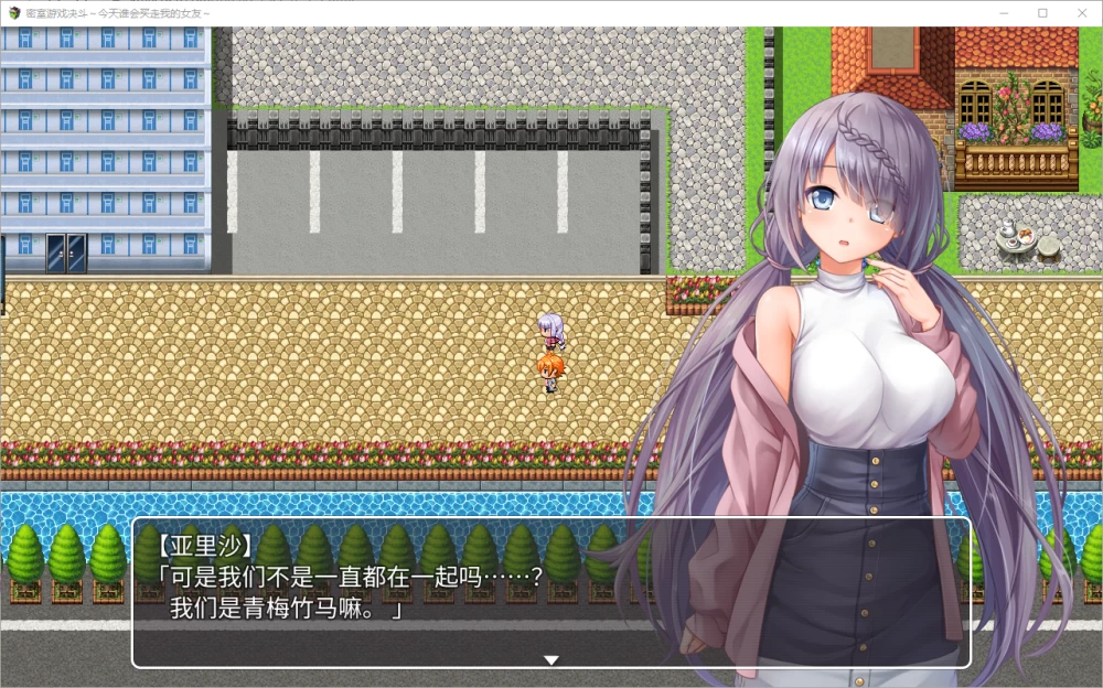 PC/官无码/RPG推荐【苦主绿帽】密室游戏决斗Ver26.08.21 [1+解压前1.77GB][百度盘]