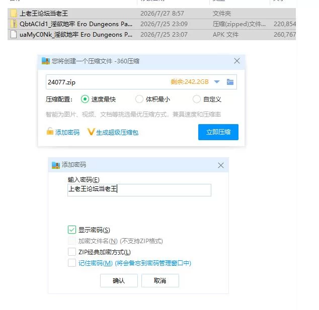 淫欲地牢 v.4.1 Pre 官中版【PC+安卓 [1+429m][百度盘]