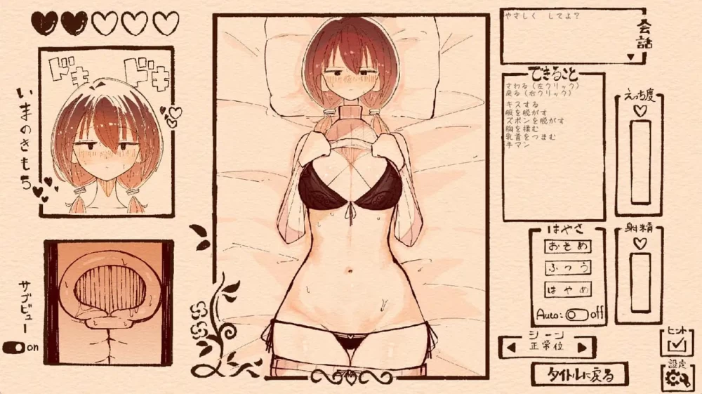 【SLG生肉PC动态v1.1.1】只为宠爱双马尾的她 [1+186m][百度盘]