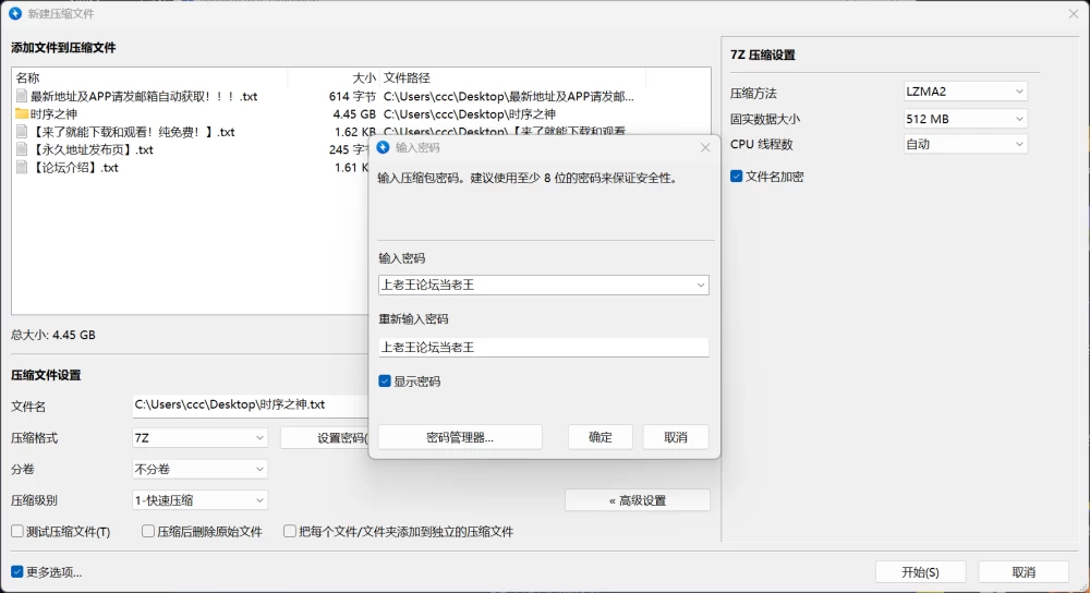 [双端/欧美SLG]艾特利亚传说：时序之神 v0.1 AI汉化版 [1+4.18G][百度盘]