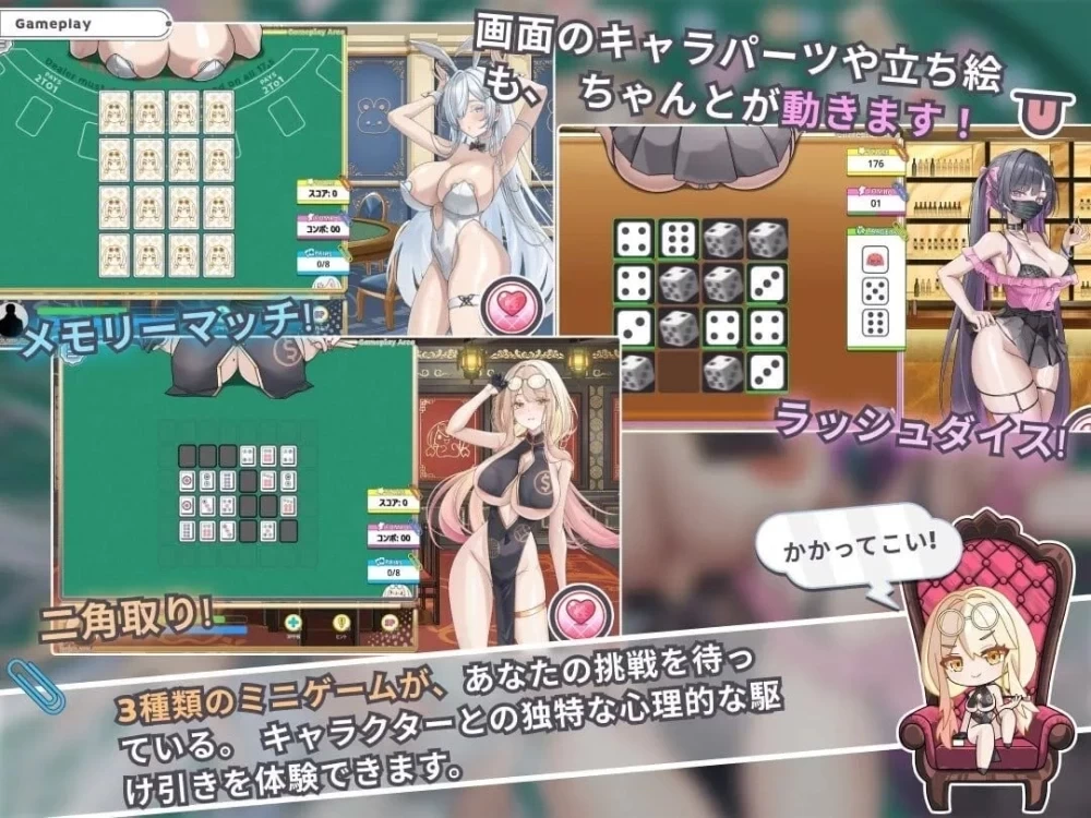 [PC/动态/SLG/官方中文]卡凯坦 – 赌博圣传说 V1.10 [1+218m][百度盘]
