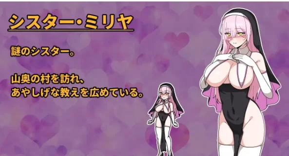 【日系RPG/pc】最强女战士 但是笨蛋 性职修女来袭 1.0AI汉化 [1+799M][百度盘]