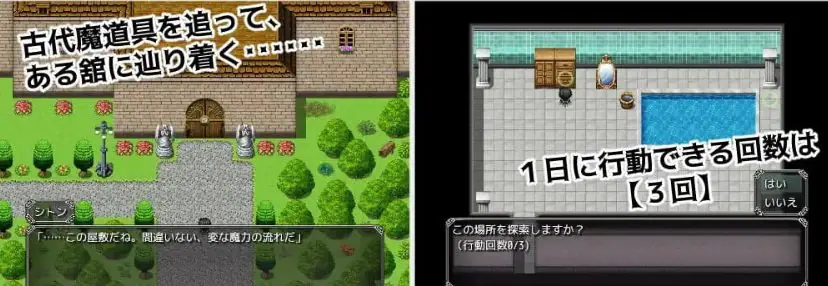 【PC/AI汉化/冒险/MTool/NTR/RPG游戏/362M】魔道具调查员与银牢之馆 AI汉化版+冒险MTool+NTR+RPG游戏+362M