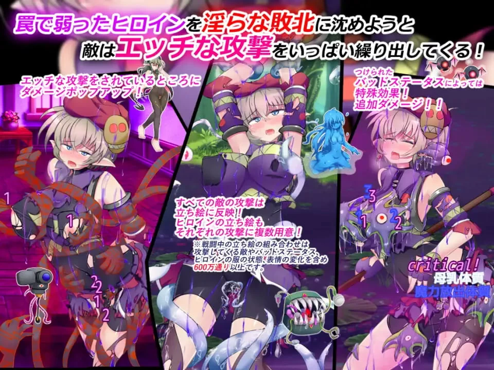 [RPG官中PC]驱炼辉晶 艾梅狄乌斯 駆錬輝晶 クォルv1.10 [1+700M][百度盘]