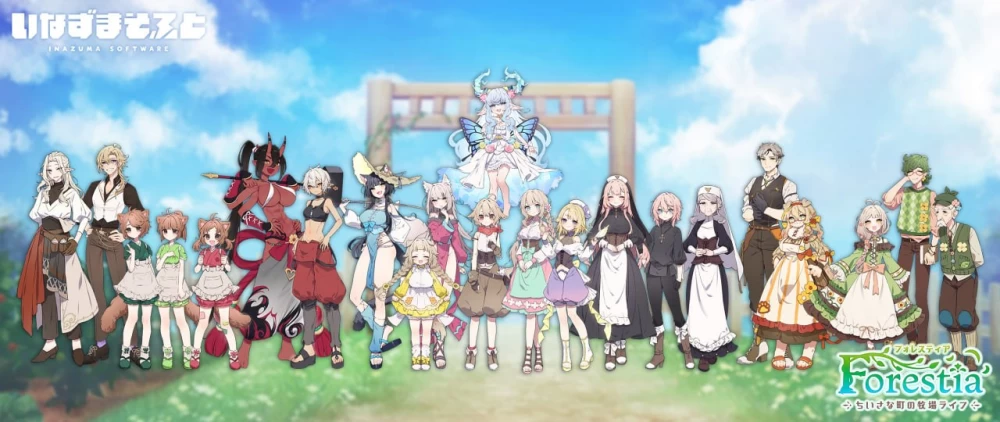 【精品RPG汉化PCv1.4.4DLC】Forestia小镇的牧场生活 [1+1.2G][百度盘]