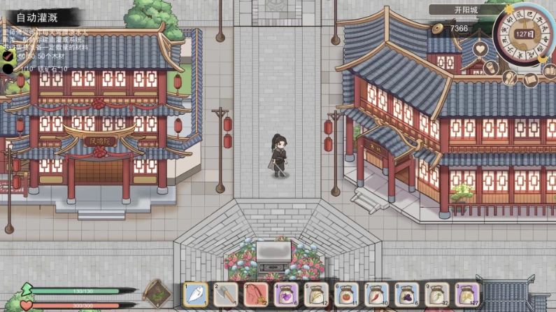 大侠狂想曲20260822官中步兵版【PC+安卓模拟器+武侠动作RPG+… [1+5.47GB][百度盘]