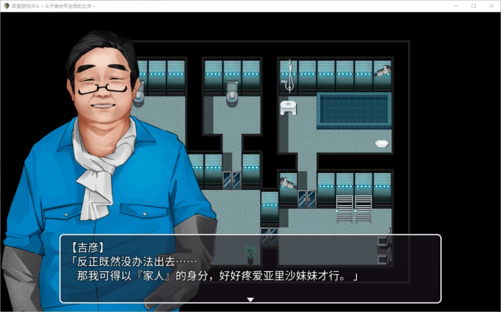 PC/官无码/RPG推荐【苦主绿帽】密室游戏决斗Ver26.08.21 [1+解压前1.77GB][百度盘]