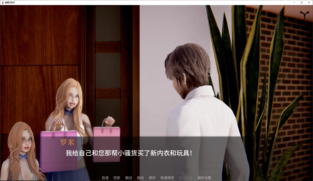 【PC欧美SLG/中文/动态】Nympho Tamer v0.95 中文版【更新/4G】 [1P+4G][百度盘]