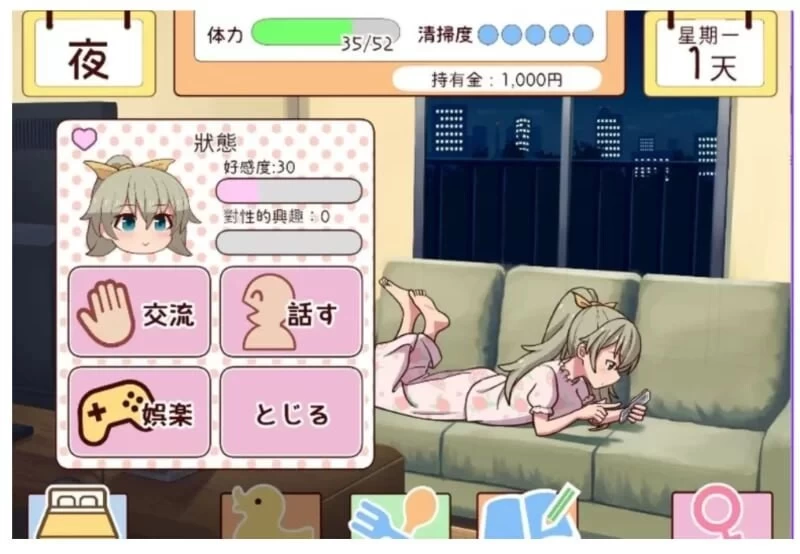 PC–和妹妹一起的一个月 妹と過ごす1ヵ月間 Ver26.08 AI汉化… [1+477M][百度盘]