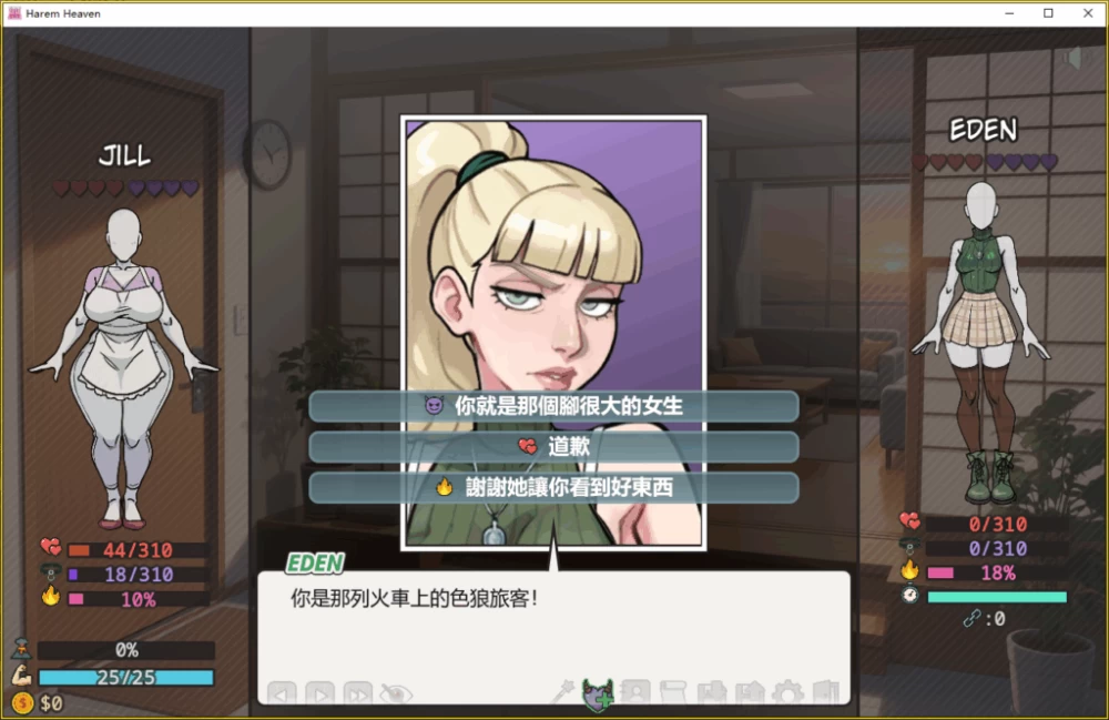 双端/官无码/SLG更新【熟女后宫】后宫天堂Ver0.3.4 [2+解压前1.21GB][百度盘]