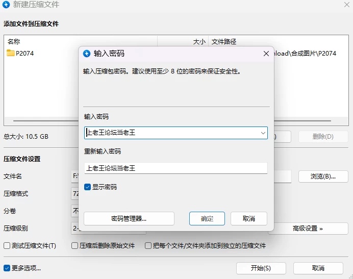 【PC/SLG/官中步兵/动态】与魔性的她… 魔性の少女 v1.0.7 存档 [1+10.5G][百度盘]