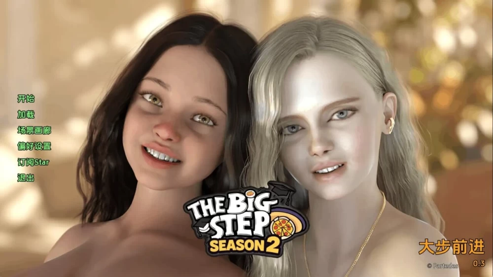 PC+安卓–迈出一大步 The Big Step S2 v0.4 AI汉化版 [1+3.38G][百度盘]