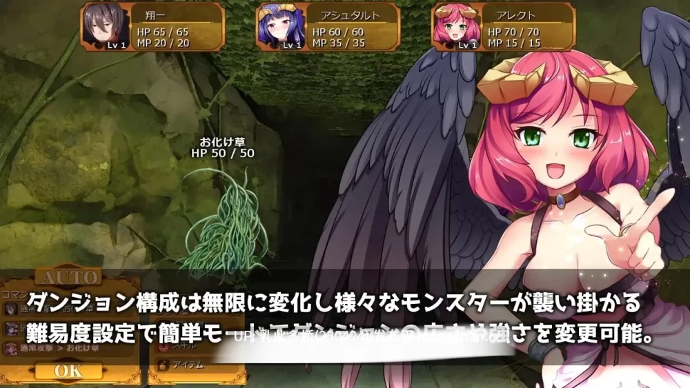 pc[RPGAI汉化] 魔界公主与森林魔女v1.2 AI汉化版 [1+2.2G][百度盘]